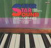 Cover: Humphreys, Les - Super Star Sound - Piano Concerto