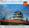 Cover: Ricardo Santos (Werner Müller) - Holiday In Japan En Stereo