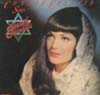 Cover: Francis, Connie - Connie Francis Sings Great Jewish Favourites