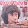Cover: George Chakiris - Mon pays cest le soleil / In no hearts land